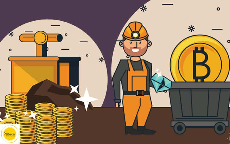 میزان درآمد از ماینر