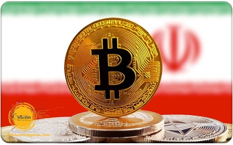 دریافت مجوز ماینر و استخراج ارز دیجیتال در ایران