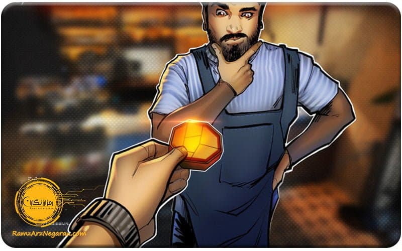 ارزش پرداخت های رمز نگاری شده