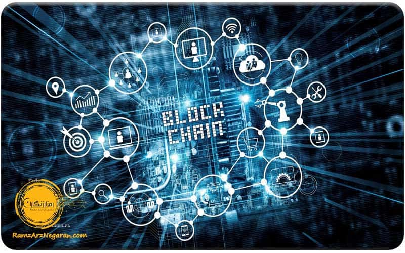 مشاغل حوزه بلاک چین چیست؟