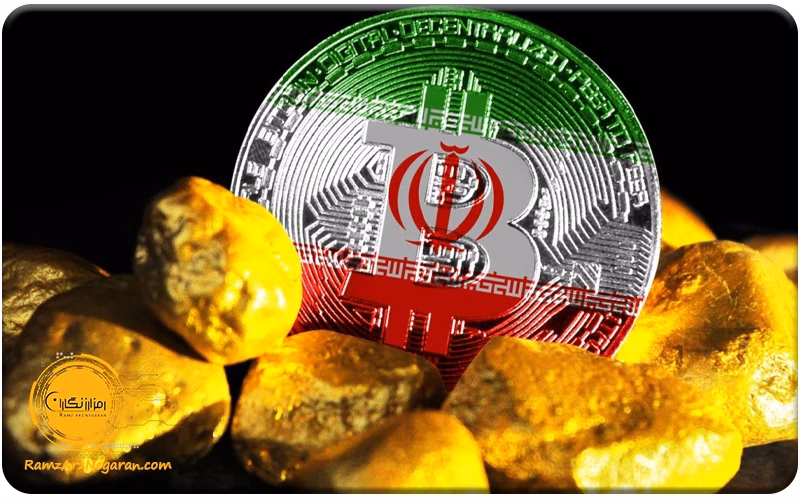 آیا استخراج رمز ارز در ایران قانونی است؟ بررسی قوانین و مقررات قوانین استخراج رمز ارز در ایران