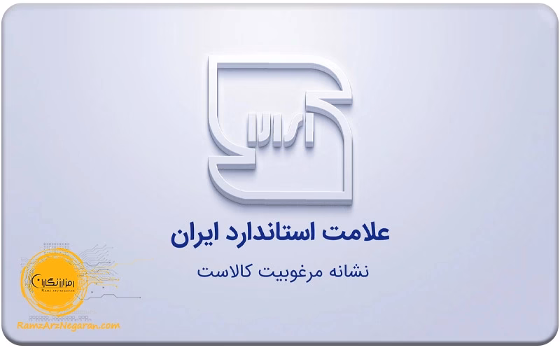 برچسب استاندارد ماینر چیست